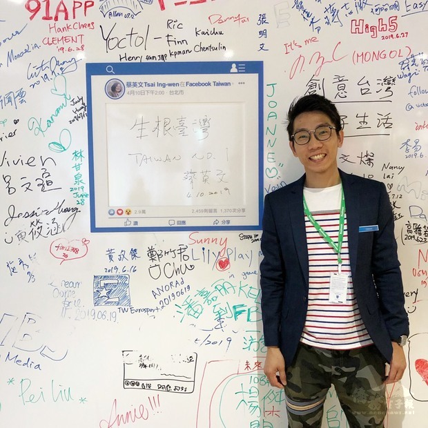 第七屆會長 蕭博志