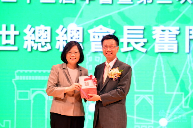 2017年世界台灣商會聯合總會第23屆第三次理監事聯席會上,恭請蔡總統蒞臨開幕典禮暨僑委會『新皮箱精神』新書發表會，席間蔡英文總統和林見松合照