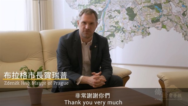 台灣贈呼吸器等醫療物資給捷克，布拉格市長賀瑞普透過影片表示，希望疫情盡快結束，未來雙方才能進行更多合作。（圖取自facebook.com/mofa.gov.tw）