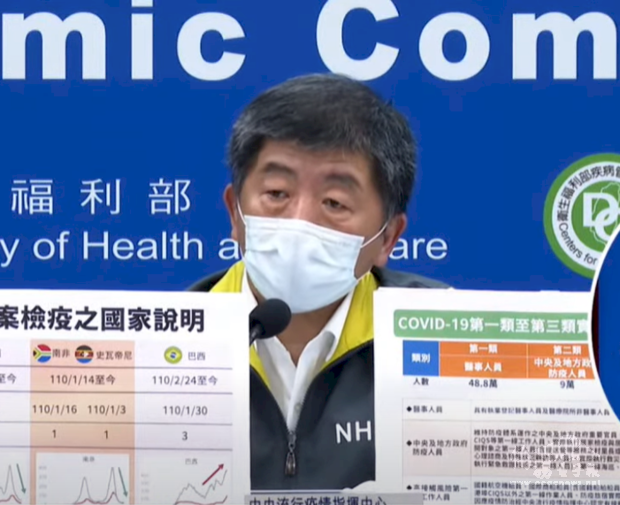 中央流行疫情指揮中心指揮官陳時中7日表示，如果BNT疫苗到貨的時間比莫德納晚，可能就無法接受。(圖擷自YouTube)
