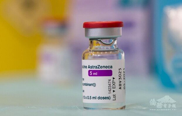 由英國藥廠阿斯特捷利康(AstraZeneca)和牛津大學(Oxford University)開發的COVID-19 疫苗。
