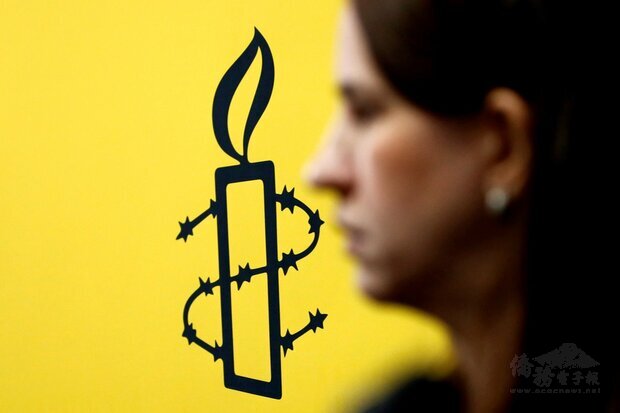 國際特赦組織(Amnesty International) 