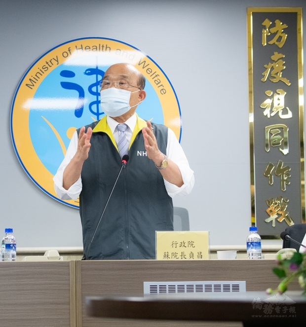 行政院長蘇貞昌視察「嚴重特殊傳染性肺炎中央流行疫情指揮中心」