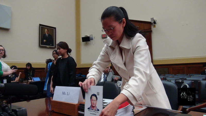 李凈瑜在美國國會聽證會中懇求美方幫忙營救她丈夫李明哲，並希望美國持續依循台灣關係法行事。（中央社提供）
