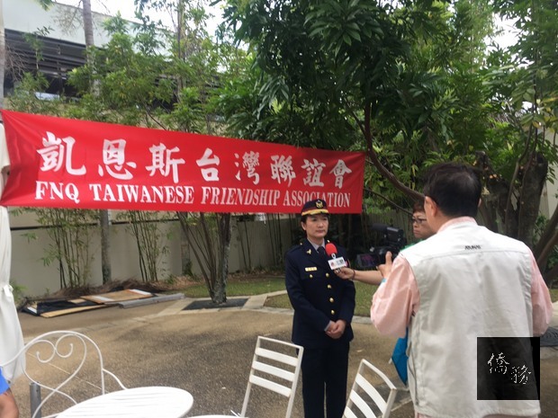張維容參加凱恩斯台灣聯誼會舉辦的慶祝會。（布里斯本僑教中心提供）