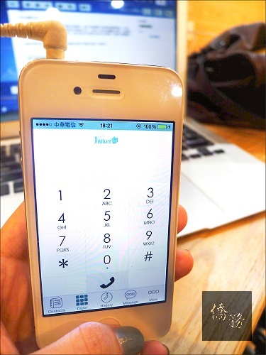 即時通訊軟體揪科Juiker。(自由時報提供)
