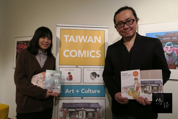 台灣漫畫家阮光民（右）與左萱（左）用畫筆，忠實呈現柑仔店與廟會文化。他們獲邀參加紐約年度「漫畫及卡通博物館藝術節」，期盼以漫畫作為媒介，讓紐約客認識台灣鄉土民情。(中央社提供)