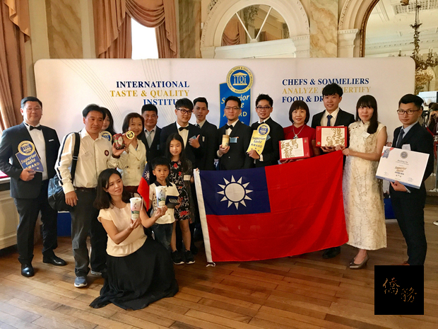比利時國際風味評鑑大賽11日晚間頒獎，台灣有185項產品獲獎大出鋒頭，受獎台商帶著國旗合影。(中央社提供)