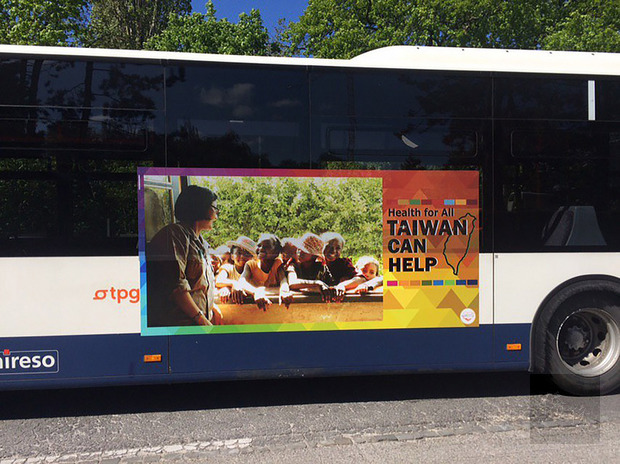 世界衛生大會（WHA）下週將登場，駐日內瓦辦事處近期在當地公車刊登廣告，透過Taiwan Can Help等標語表達台灣爭取參與WHA的訴求。（中央社提供） 
