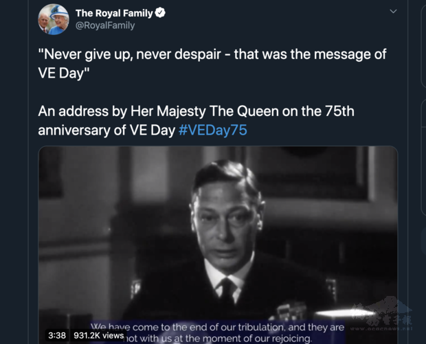 圖/截自英國皇室推特