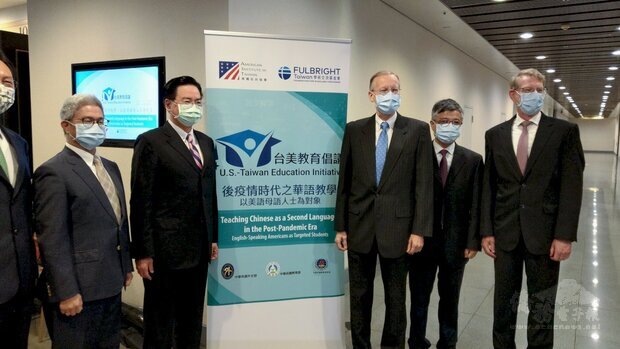 外交部長吳釗燮(左二)、AIT處長酈英傑(右三)等人出席「華語教學論壇」活動。