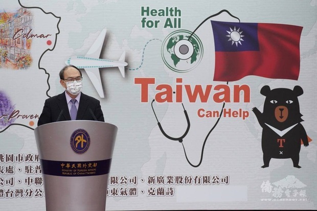 外交部由曾政務次長代表主持「台法防疫物資捐贈儀式」。