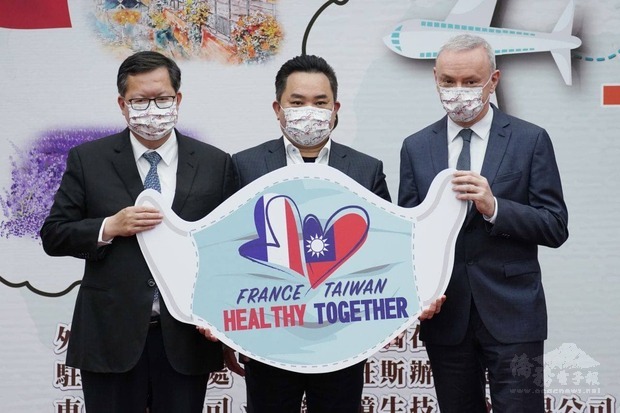 桃園市長鄭文燦（左）與東野精機公司董事長羅文進（中）代表捐贈防疫物資給法南紅十字會，由法國在台協會主任公孫孟（右）代表接受。