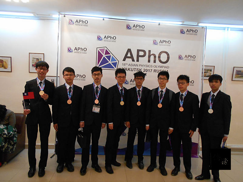 台灣八名小將遠赴俄羅斯參加亞洲物理奧林匹亞競賽,拿下二金一銀五銅成績,團體成績奪全球第三。參賽學生左至右依序為陳允中、白奇剛、張晏祥、王少群、鍾尚軒、陳宣叡、陳昶瀚、謝豐仰。(自由時報提供)