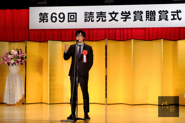 旅居日本的台灣作家東山彰良（本名王震緒），以作品「我殺掉的人和殺掉我的人（暫譯）」獲讀賣文學獎，21日出席頒獎典禮致詞。(中央社提供)