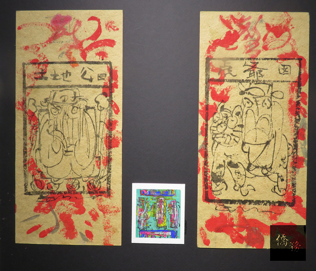 台灣藝術家曾郁文這次在東京展出的作畫中，有一副「土地公‧福祿壽」的作品備受注目，是在金紙上畫有土地公和虎爺圖樣。(中央社提供)
