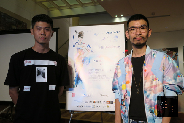 紐約亞洲文化機構「亞洲人在紐約」10週年時裝秀將登場，在駐紐約台北文化中心贊助下，台灣新銳設計師鄭百成（右）、詹宗佑（左）獲邀發表新作。（中央社提供）