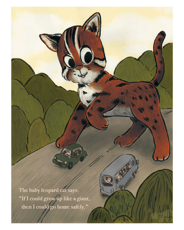 旅美台灣插畫家謝守善以石虎為題材,受邀參加今年「美國插畫師協會」的年度畫展,石虎寶寶幻化成小巨人,不怕過馬路,能夠安全回家。(中央社提供)