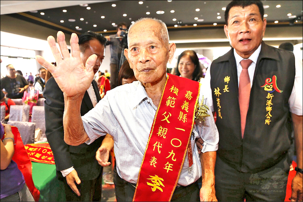 百歲人瑞李魁俊（左）榮獲嘉義縣模範父親表揚。（自由時報提供）
