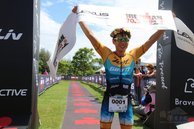 「2020 IRONMAN 70.3 Taiwan國際鐵人三項賽」13日在台東森林公園活水湖畔登場,菁英組113公里競賽由「華人超鐵紀錄保持人」蕭昱以3小時58分53秒率先返回終點改寫紀錄,奪得冠軍。(台東縣政府提供)