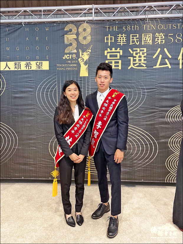 國際青年商會中華民國總會昨公布10大傑出青年當選人，來自宜蘭的林薇（左）與李智凱入選。（宜蘭縣政府提供）