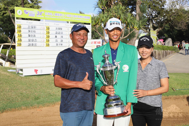 2020台灣名人賽暨第34屆三商杯高爾夫邀請賽，20歲王偉軒（中）20日在最終回合揮出71桿，總計以低於標準桿10桿的278桿，贏得冠軍及獎金，收下台巡賽首勝、台灣大賽首冠，為自己提前慶生。（台灣名人賽提供）