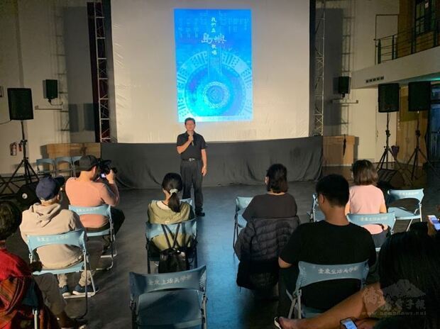 臺東生活美學館李吉崇館長強調紀錄片著重於呈現島嶼音樂季深度文化交流的初衷與理念。