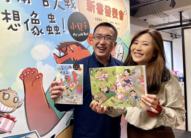 金漫獎得主夫妻創作「小兒子」漫畫