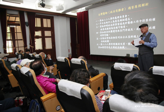 「台灣醫界人物百人傳」新書發表暨專題演講「台灣醫界與二二八」25日在台北舉行，作者陳永興（後右）出席主講，向與會來賓介紹新書。