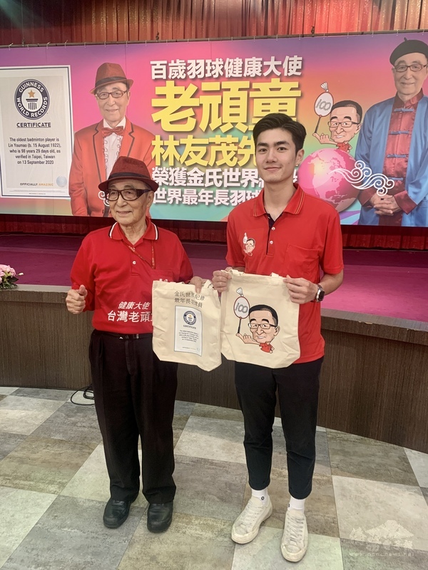 羽球「老頑童」林友茂(左)獲得金氏世界紀錄認證,成為全球最年長羽球選手,他的孫子林昱凱(右)也以有個「超潮」的爺爺感到自豪。