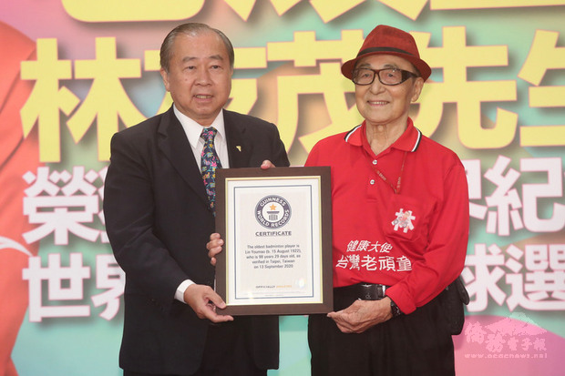 老頑童林友茂(右)榮獲金氏世界紀錄認證最年長羽球
選手,近日舉辦記者會宣傳,林友茂從全球華人羽毛球
聯合會會長吳俊彥(左)手上接過證書。