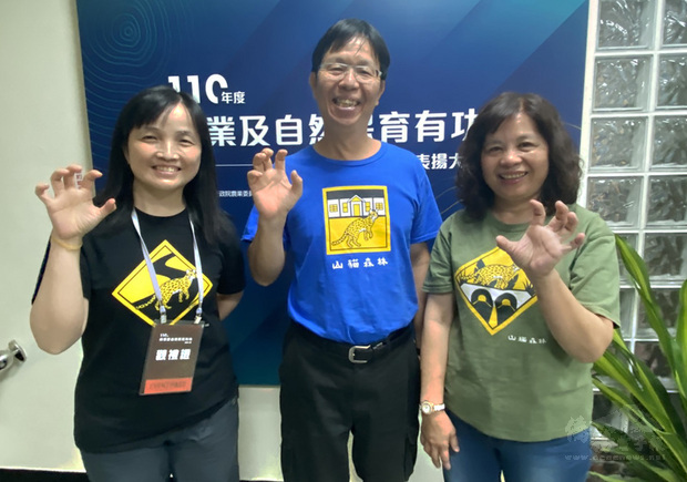 林務局17日舉行110年度林業及自然保育有功表揚大會,山貓森林計畫主持人吳金樹(中)用退休金「買地護生態」,後續更號召365人集資購地,讓土地成為生態綠洲。圖為吳金樹與計畫共同發起人開心合影。