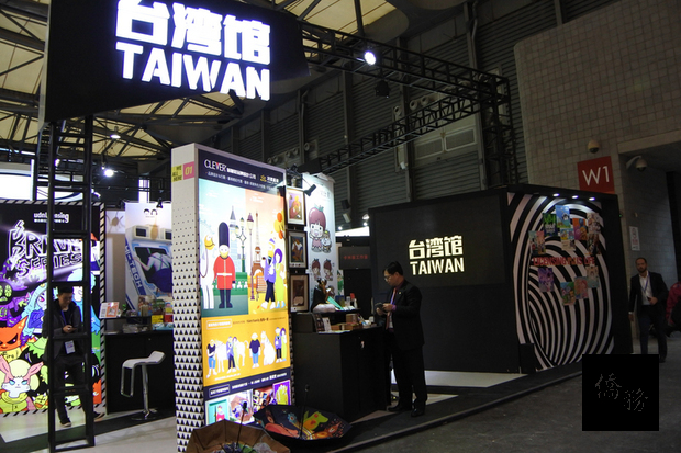 上海國際品牌授權展16日到18日舉行，外貿協會徵集11家業者組成台灣館，展現台灣品牌在文創、娛樂等方面的軟實力。（中央社提供）