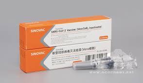根據巴西公布臨床實驗數據，顯示中國科興新冠疫苗保護效力只有50.38%。