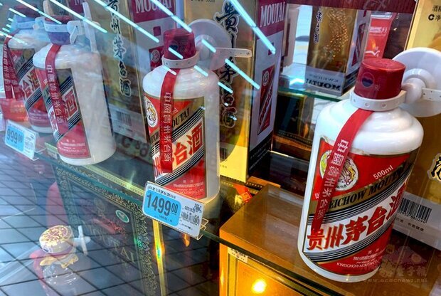 中國A股股王貴州茅台。