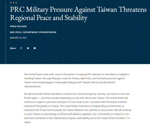 美國拜登政府首度對共軍擾台做出回應，呼籲停止脅迫台灣，並稱對台承諾堅如磐石。