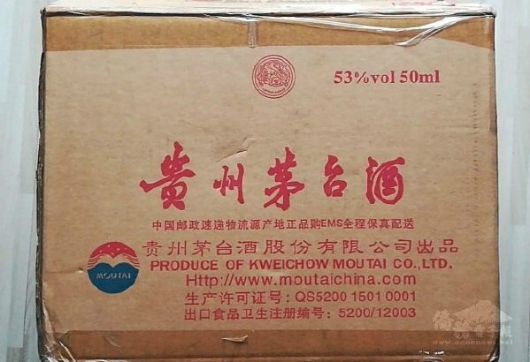 中國炒作貴州茅台酒的歪風再起，一個紙箱要價約台幣2200元。(圖取自微博)