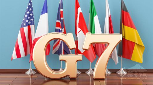 G7欲對中國集體行動 反制非市場導向政策