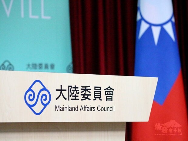 陸委會發出聲明，駁斥中共官員在美中高層會談中，稱「台灣是中國領土不可分割的一部分」。
