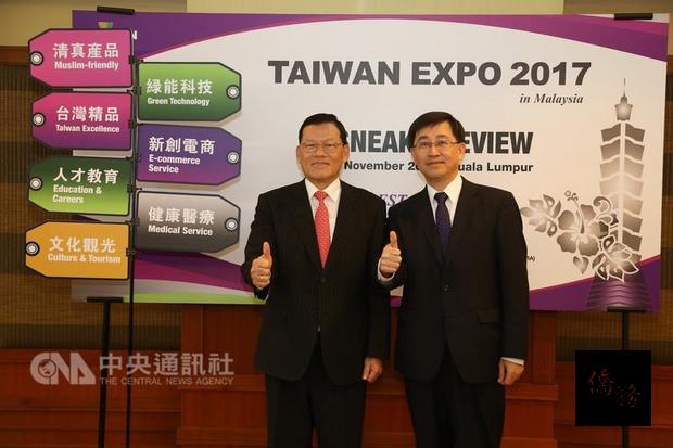 外貿協會市場拓展處副處長黃汀村（右）與駐馬代表章計平（左），共同推薦2017馬來西亞台灣形象展，希望台灣產品創造商機。（中央社提供）