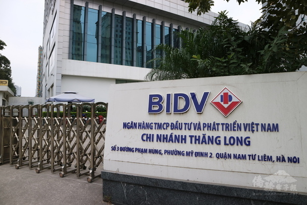 疫情衝擊越南最大國有銀行 BIDV合併獲利下滑16%