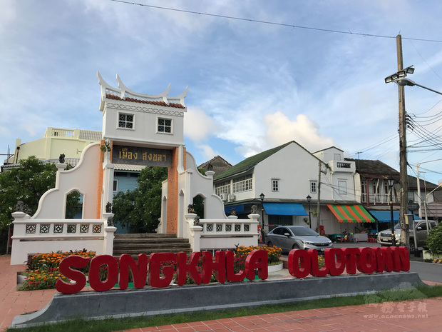 泰國南部的宋卡市充滿豐富的歷史和文化，泰國政府和當地居民攜手合作，向聯合國教科文組織（UNESCO）申請宋卡市成為世界遺產。