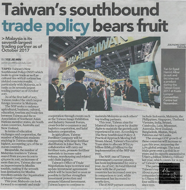 馬來西亞太陽報6日刊登台灣新南向政策實施一年多來的具體成果，讓馬來西亞朝野各界了解新南向政策實施所展現的成績。(中央社提供)