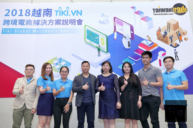 外貿協會12日主辦2018 Tiki招商說明會，共計136家廠商出席，完成95場次洽談，Tiki創辦人暨執行長陳山（左4）率隊參加，右4為外貿協會數位商務處處長李惠玲。（外貿協會提供）