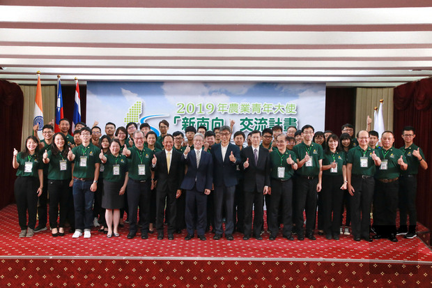 外交部與農委會今年繼續合辦農業青年大使「新南向」交流計畫，將出訪泰國、印度，2日在外交部舉行授旗典禮。（外交部提供）