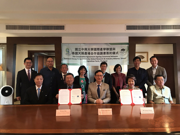 中興大學國際產業聯盟24日和泰國天賜農場簽訂合作協議書，加強農業合作交流。（中央社提供）
