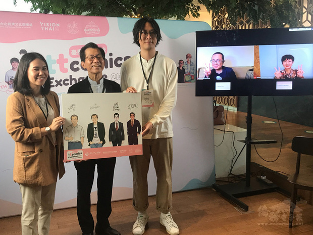 台泰首次漫畫交流活動26日在曼谷登場，4位台灣和泰國的漫畫家透過視訊討論台泰漫畫產業現況，駐泰代表李應元（中）到場支持。