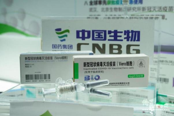 中國承諾，將捐贈菲律賓50萬劑武漢肺(COVID-19)疫苗。