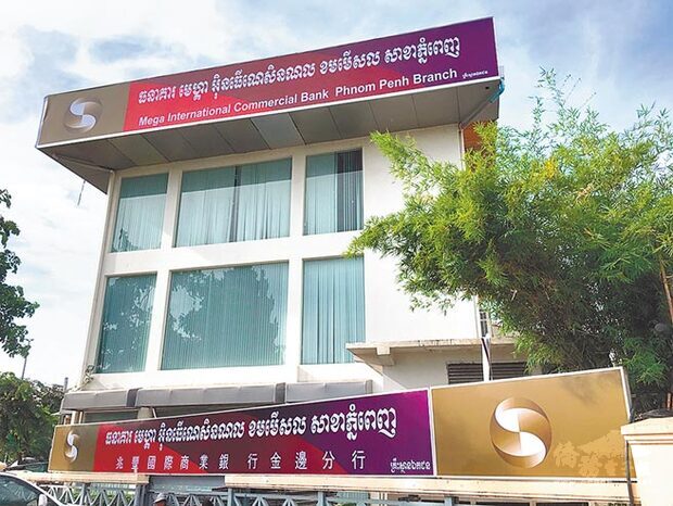 兆豐銀增設柬埔寨金邊桑園支行