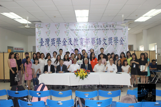 中華民國駐越南辦事處在河內舉行「2017年台灣獎學金及教育部華語文獎學金頒獎典禮」，共80名越南與寮國學生獲獎。（中央社提供）